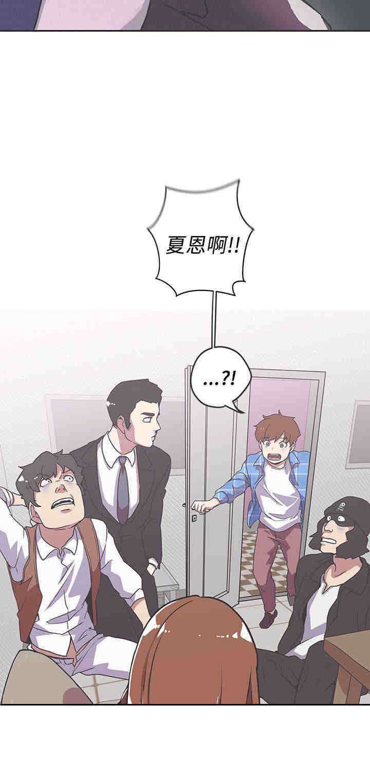 第38章：危险15