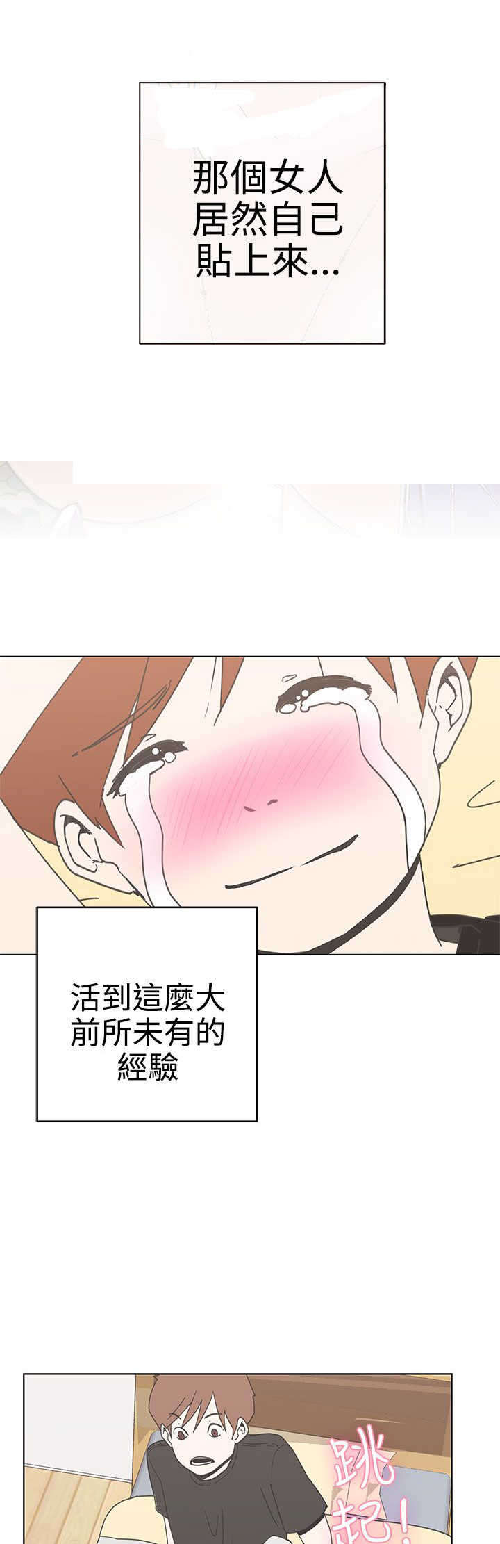 第2章：测试6