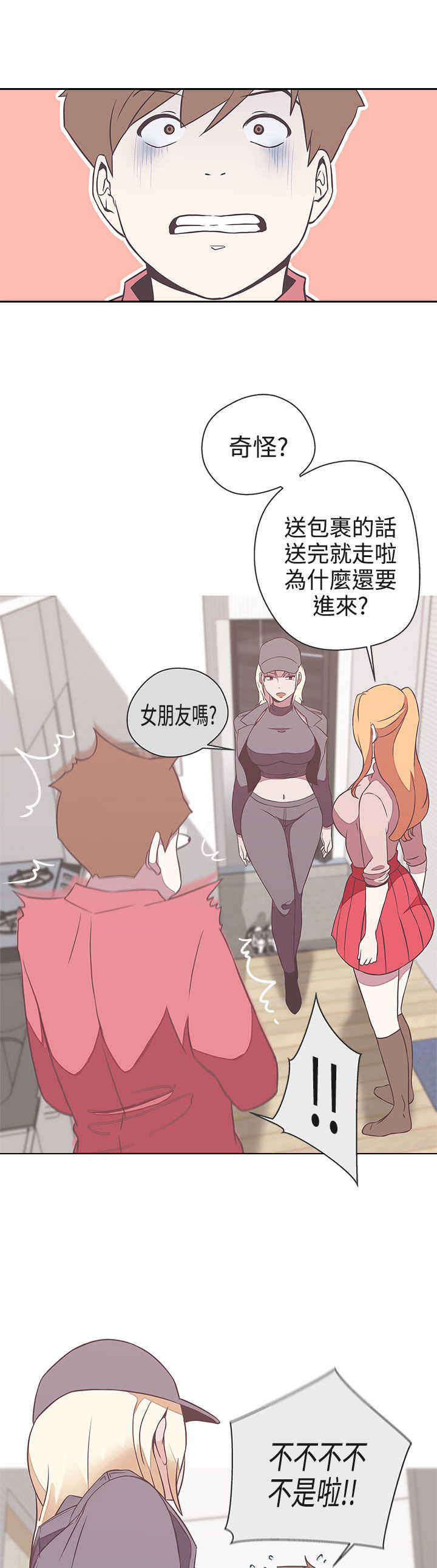 第19章：不是你0