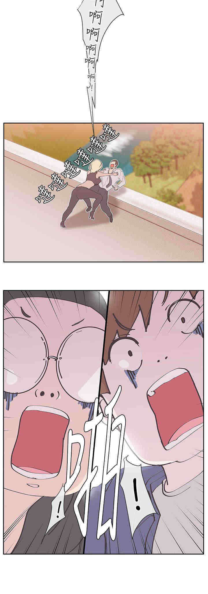 第23章：同归于尽12