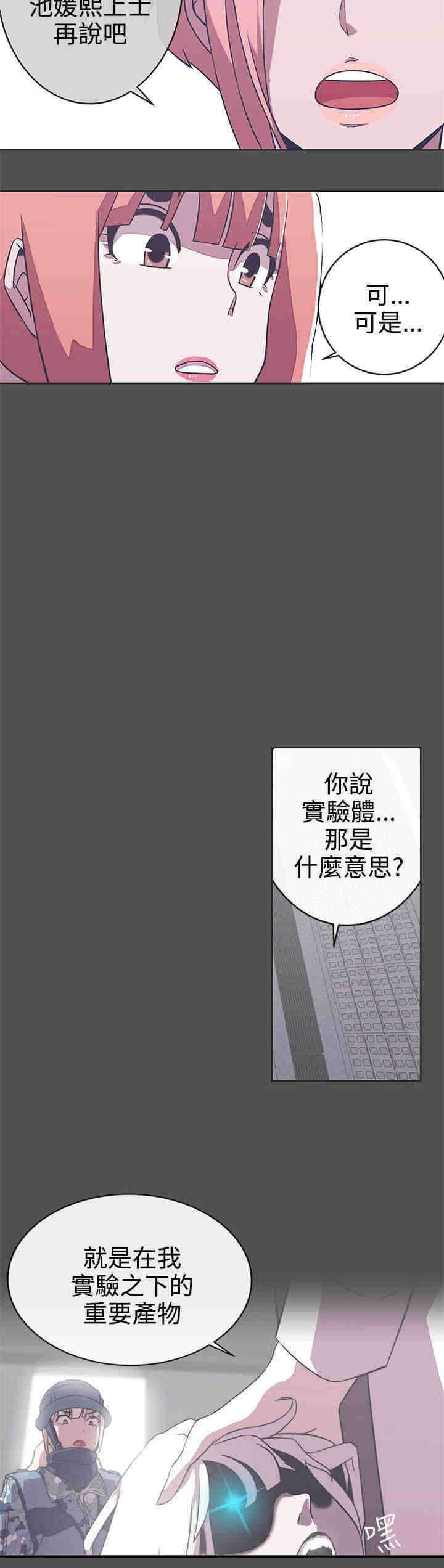 第25章：撤退5