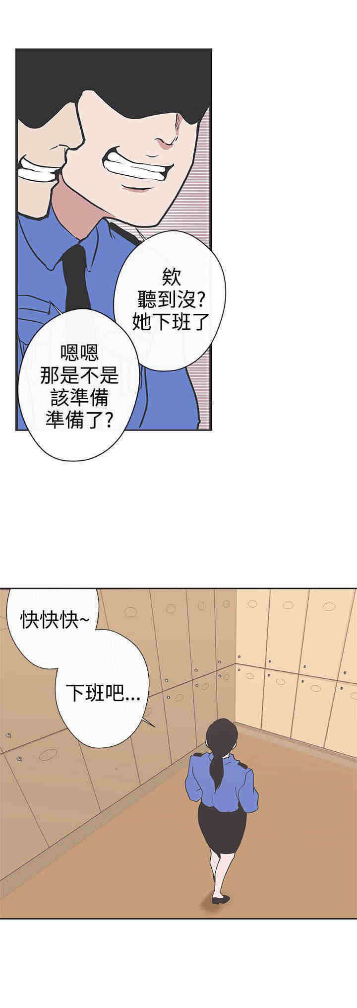 第30章：警察局9