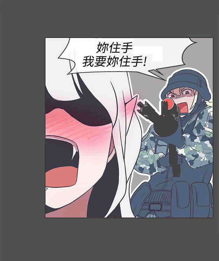第24章：实验体13
