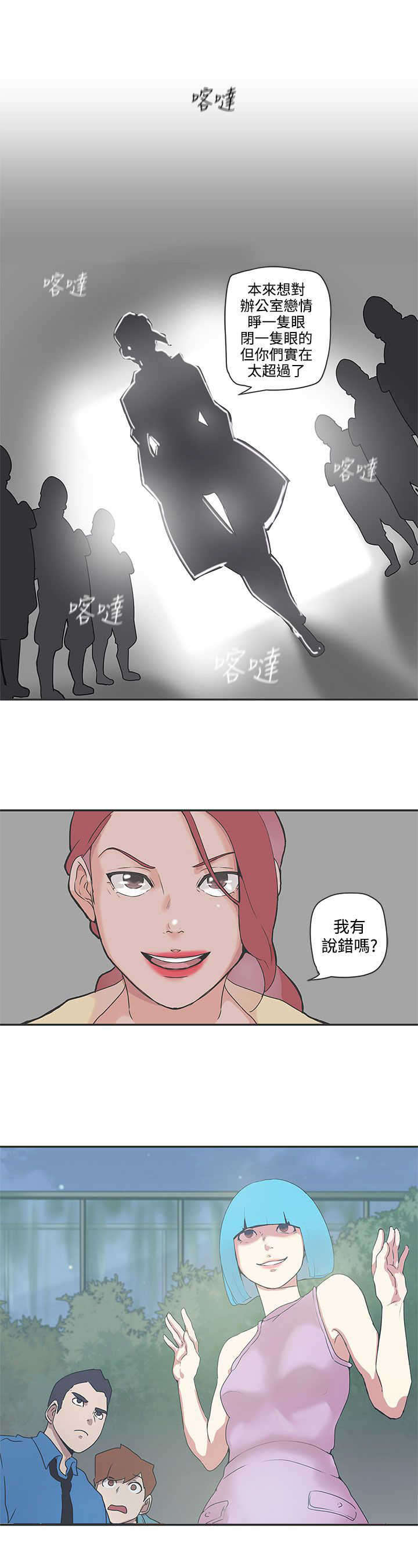 第48章：协商12
