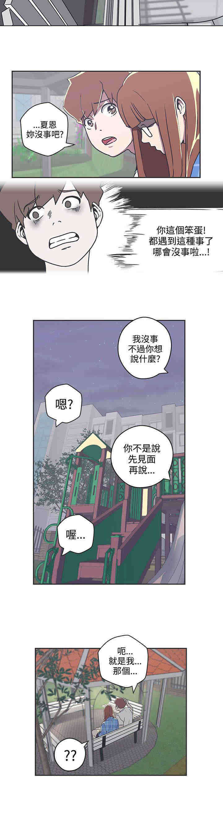 第39章：查案5