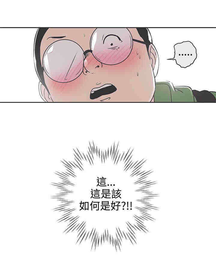 第32章：逮捕1