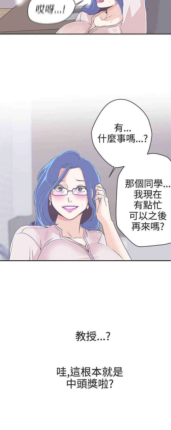 第18章：打赌21
