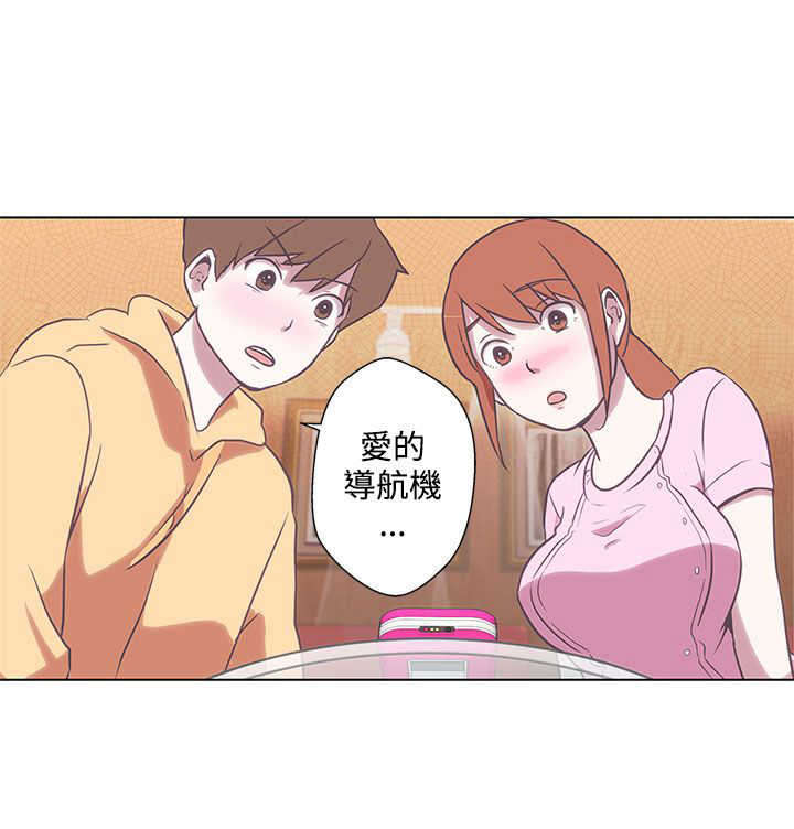 第5章：见面2