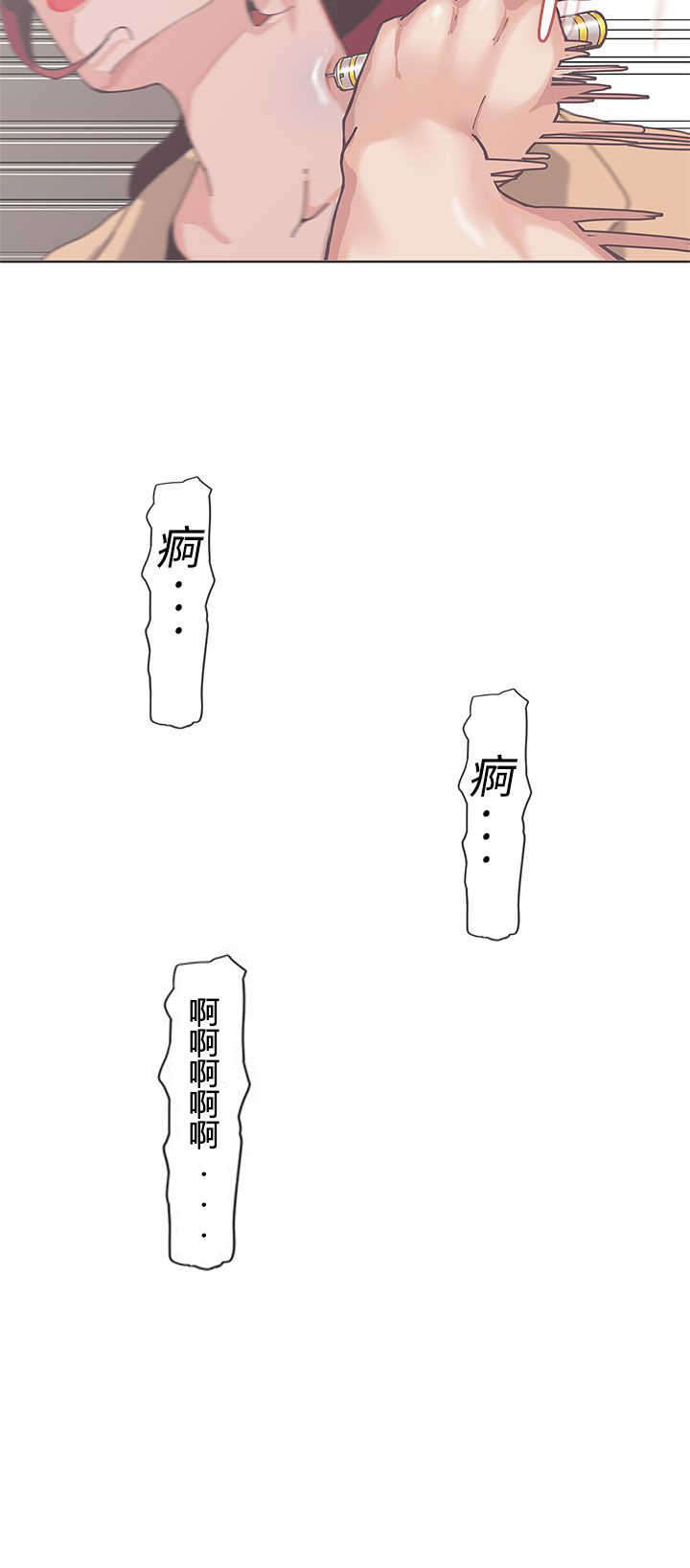 第50章：逃跑5