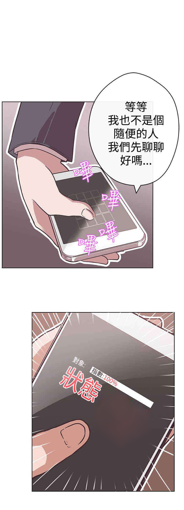 第12章：帮助17