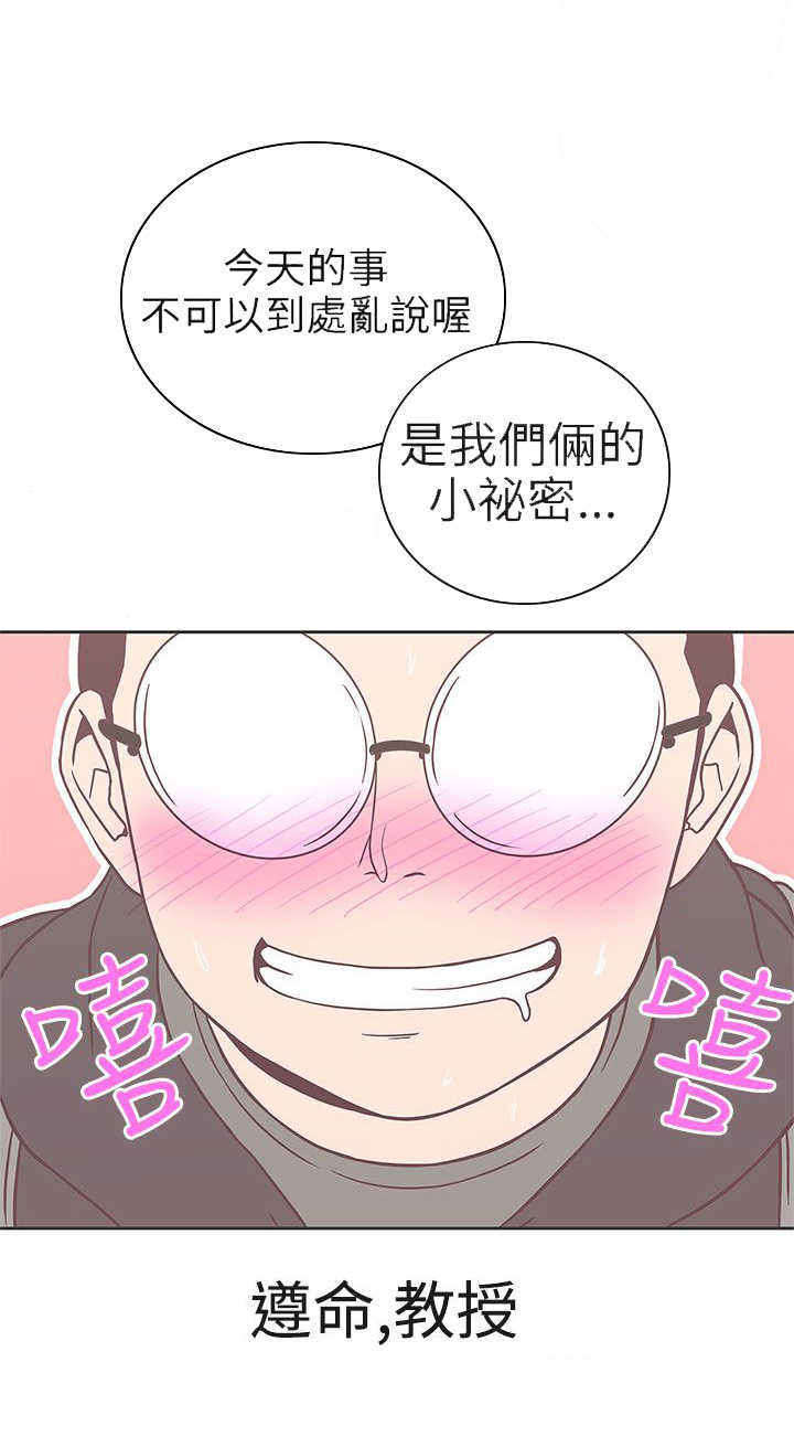 第19章：不是你10