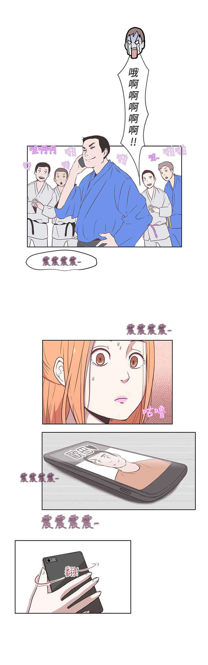 第7章：可以坐你旁边吗2