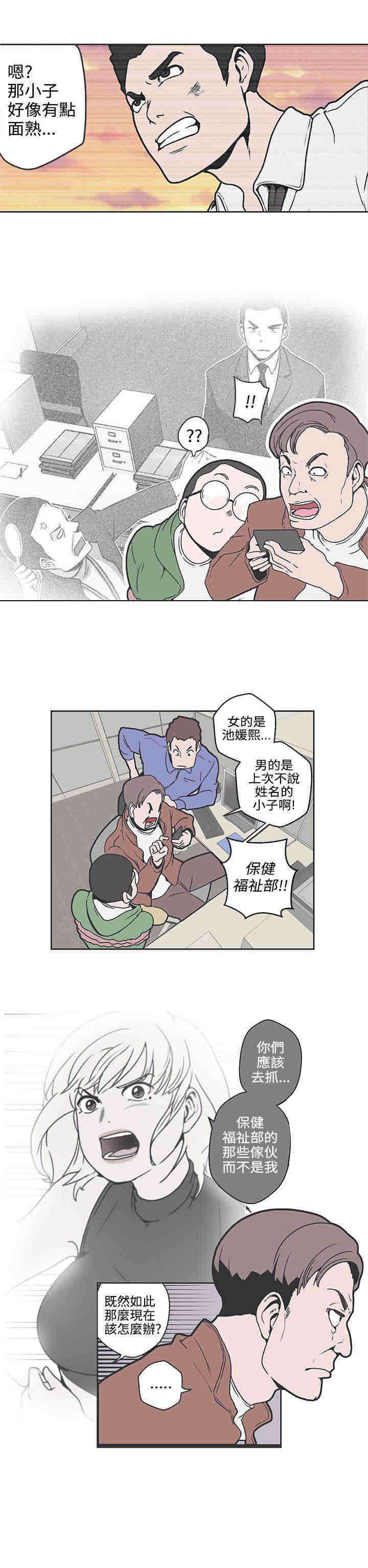 第36章：魔法粉末8