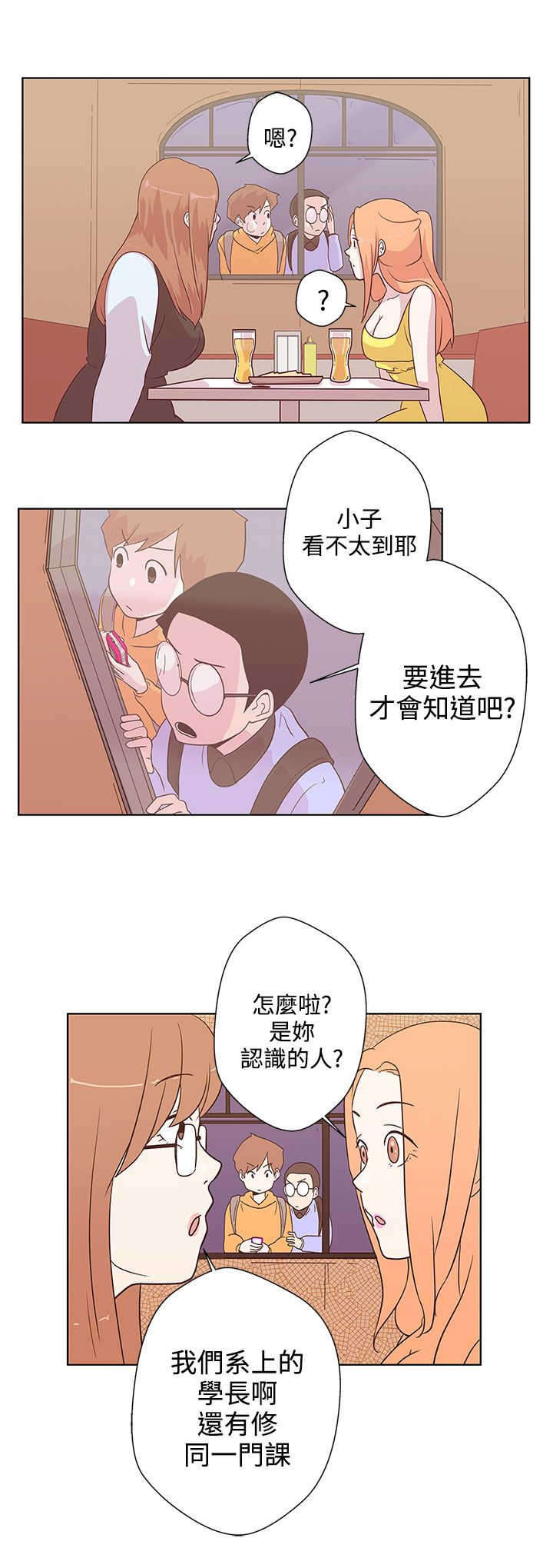 第6章：相遇15