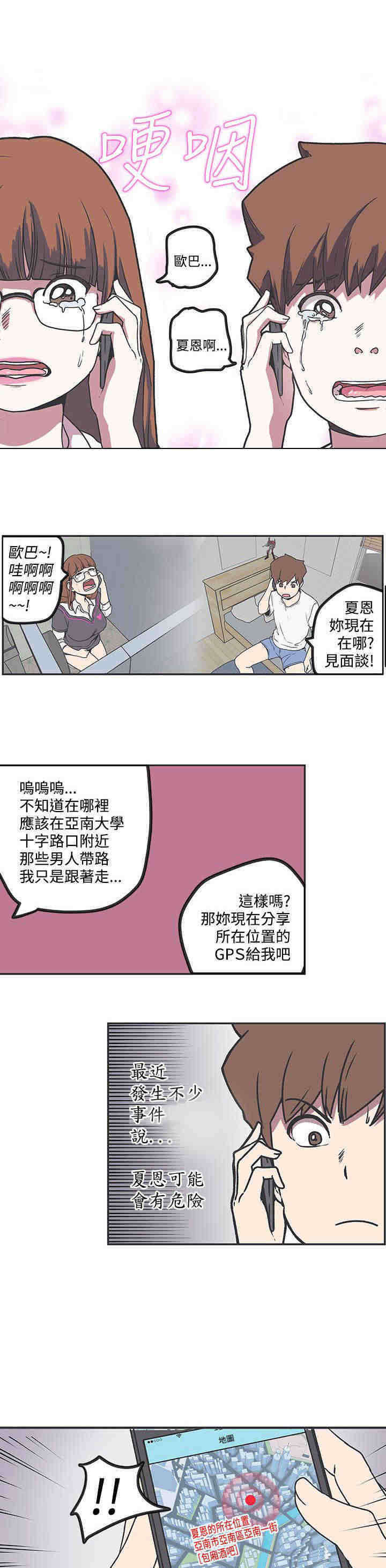 第37章：对不起7