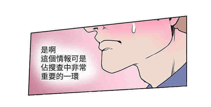 第40章：守护你4