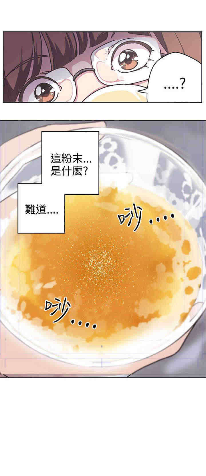 第38章：危险3