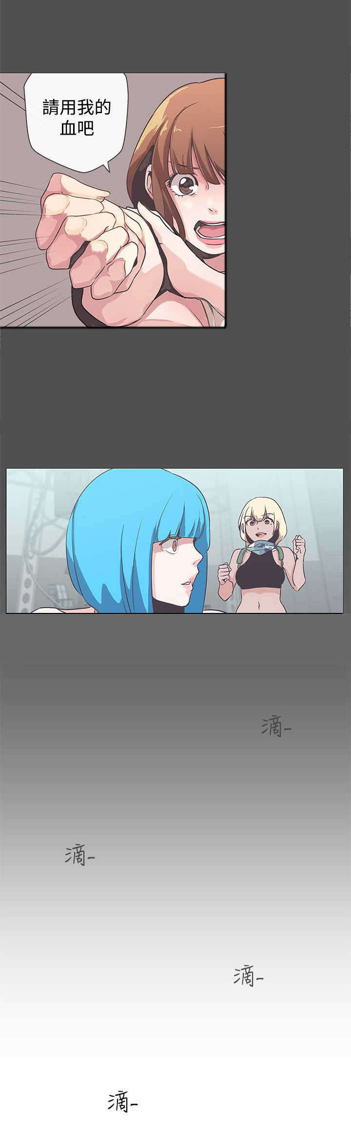 第54章：结束8
