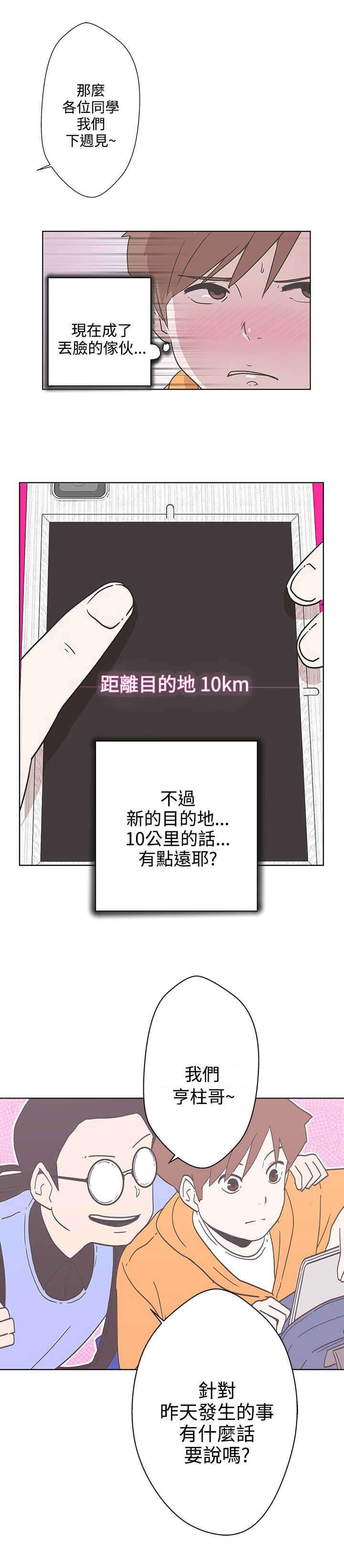 第3章：变态13
