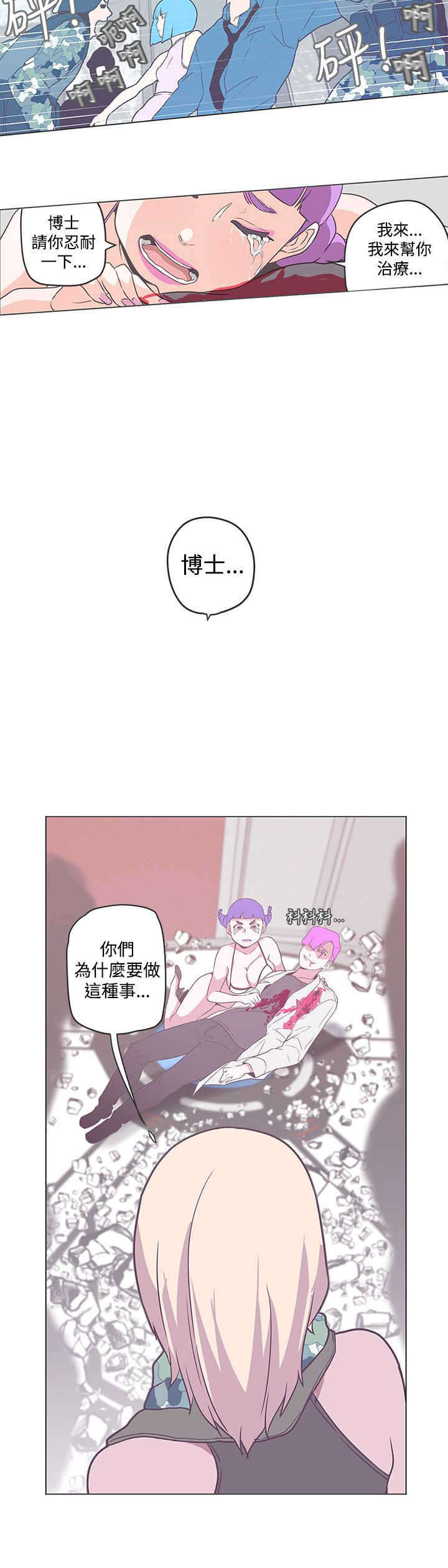第52章：病毒升级10