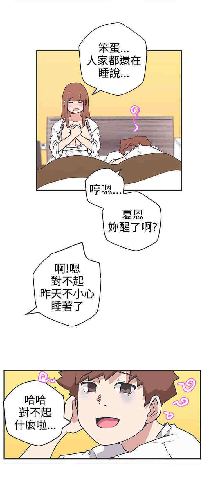 第41章：上课1