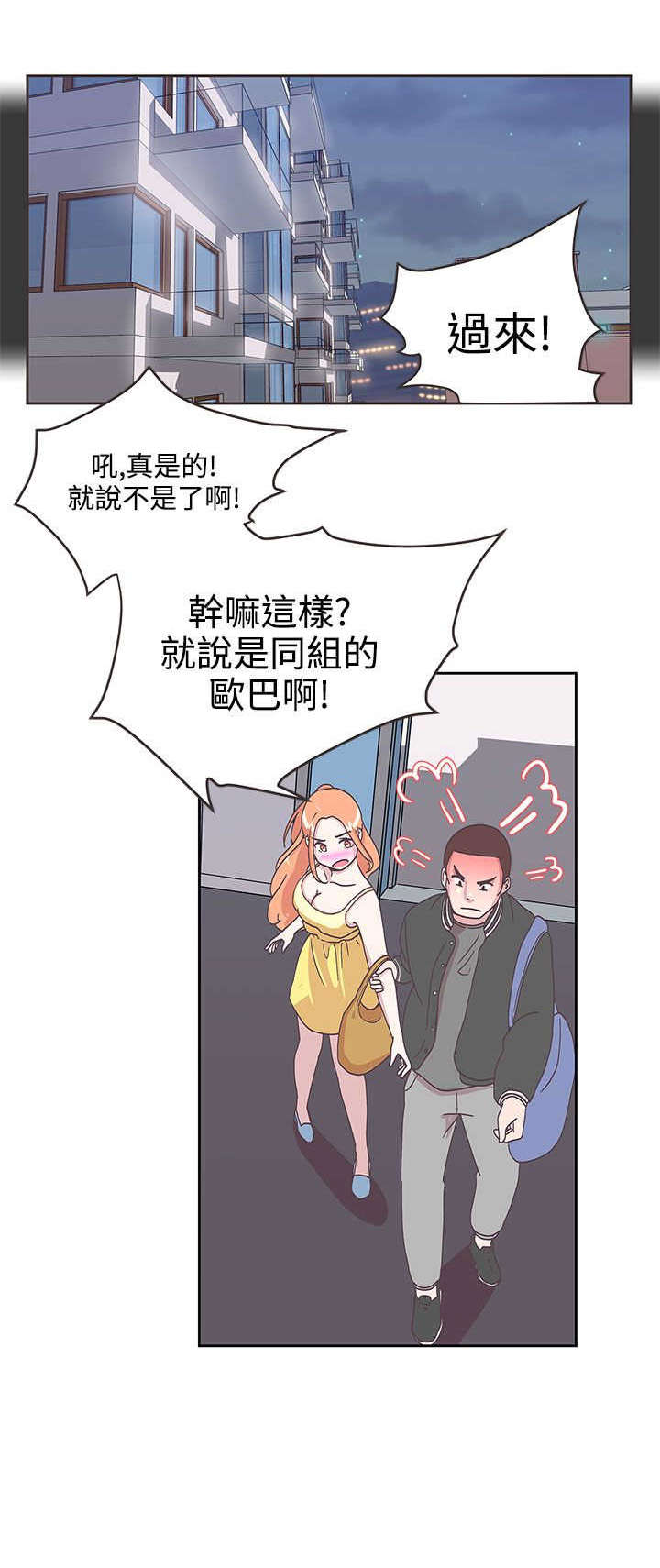 第8章：你还好吗13