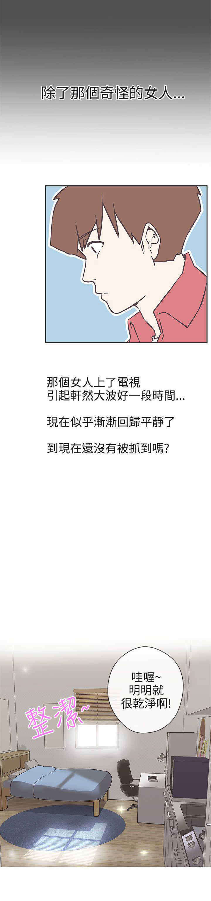 第18章：打赌12