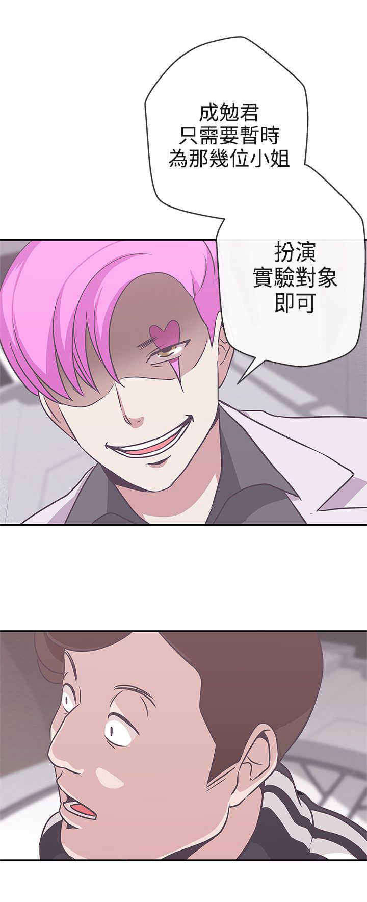 第16章：工作23