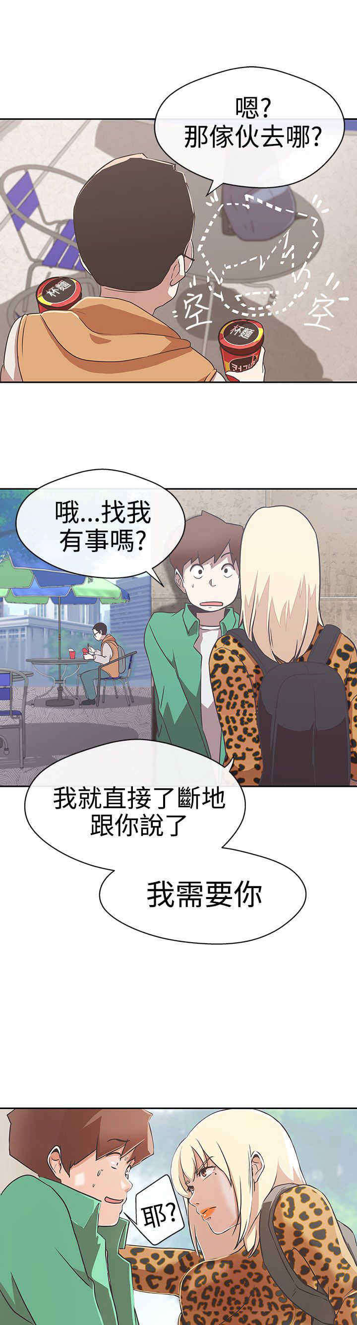 第13章：发现0