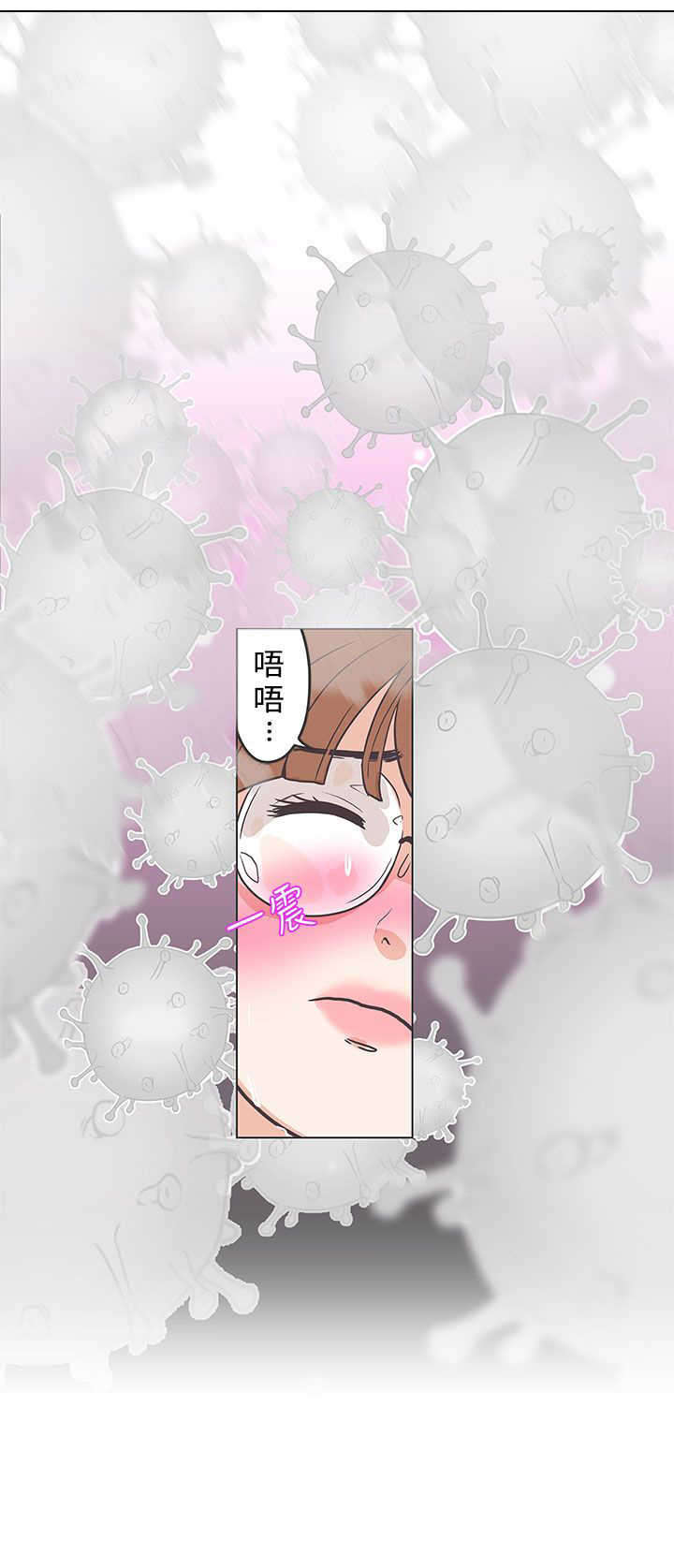 第52章：病毒升级1
