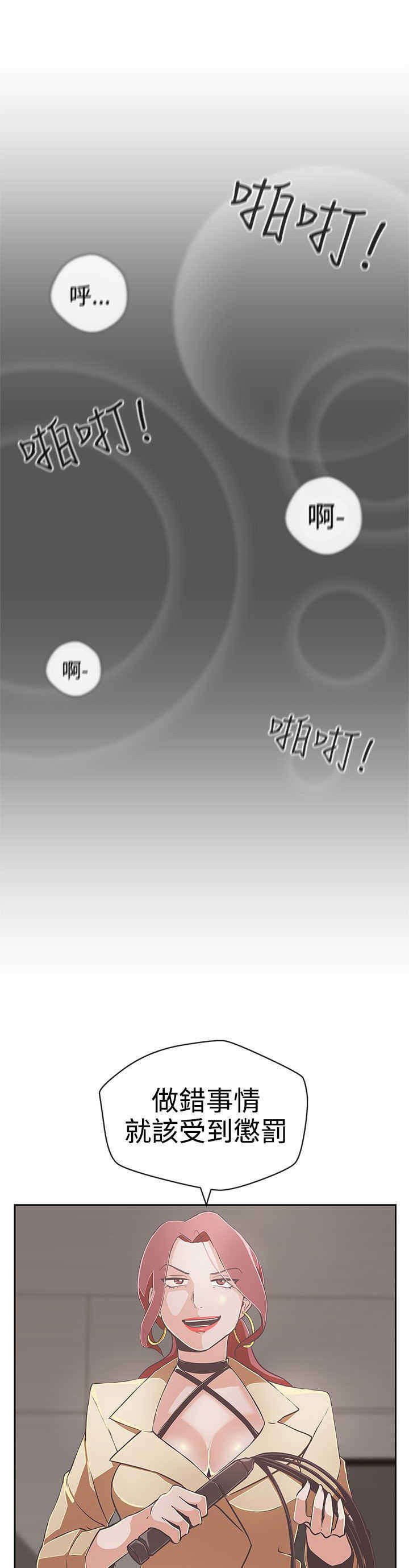 第14章：惩罚20