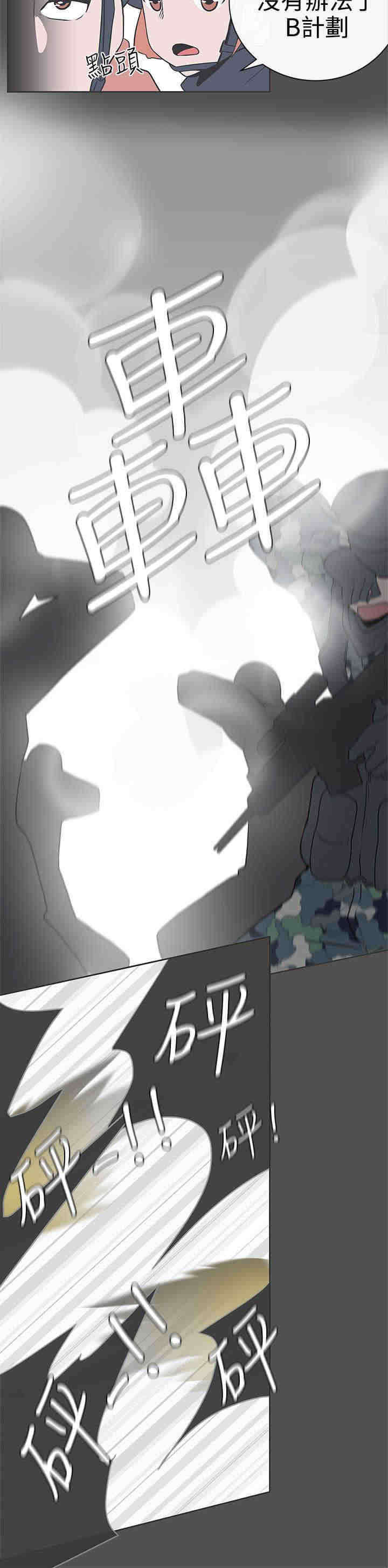 第28章：怀疑8