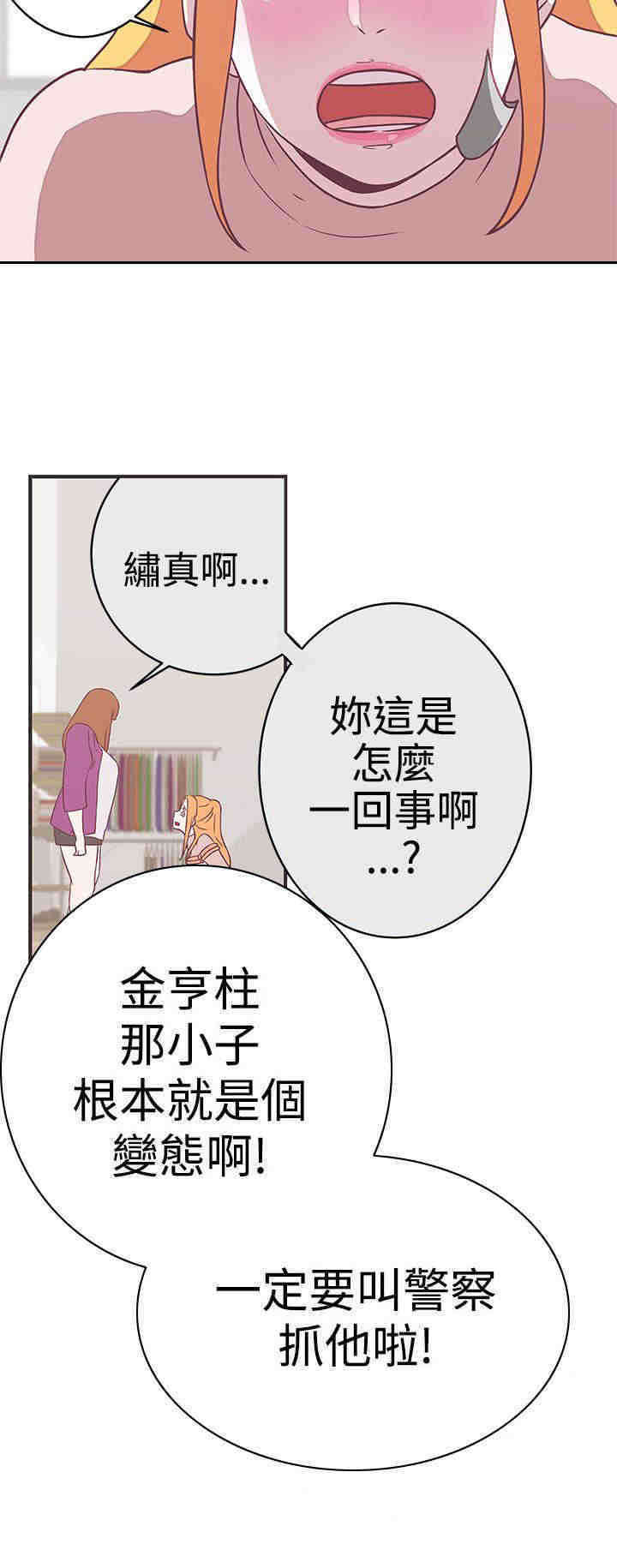 第22章：交谈14