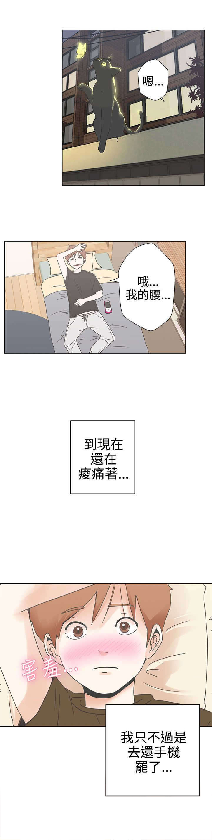 第2章：测试5