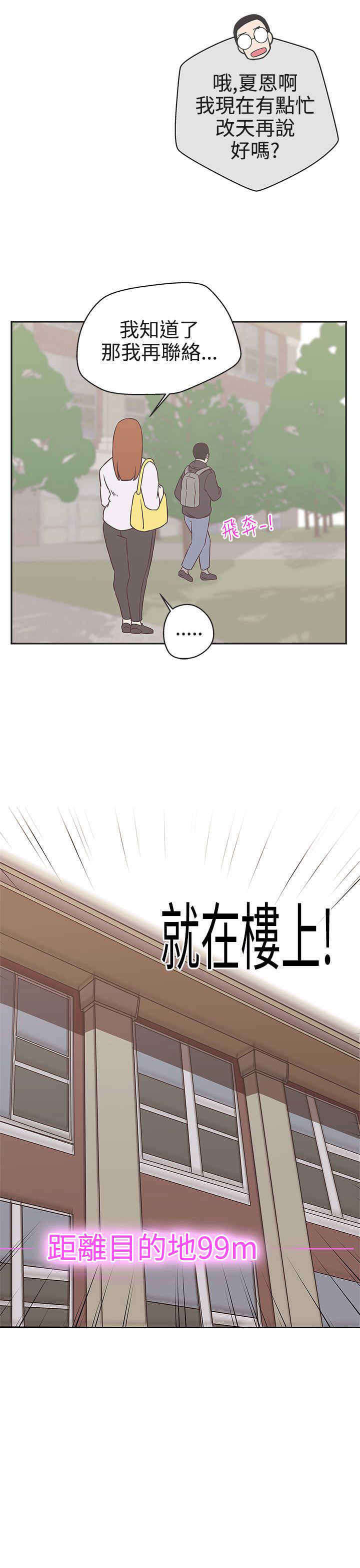 第18章：打赌18