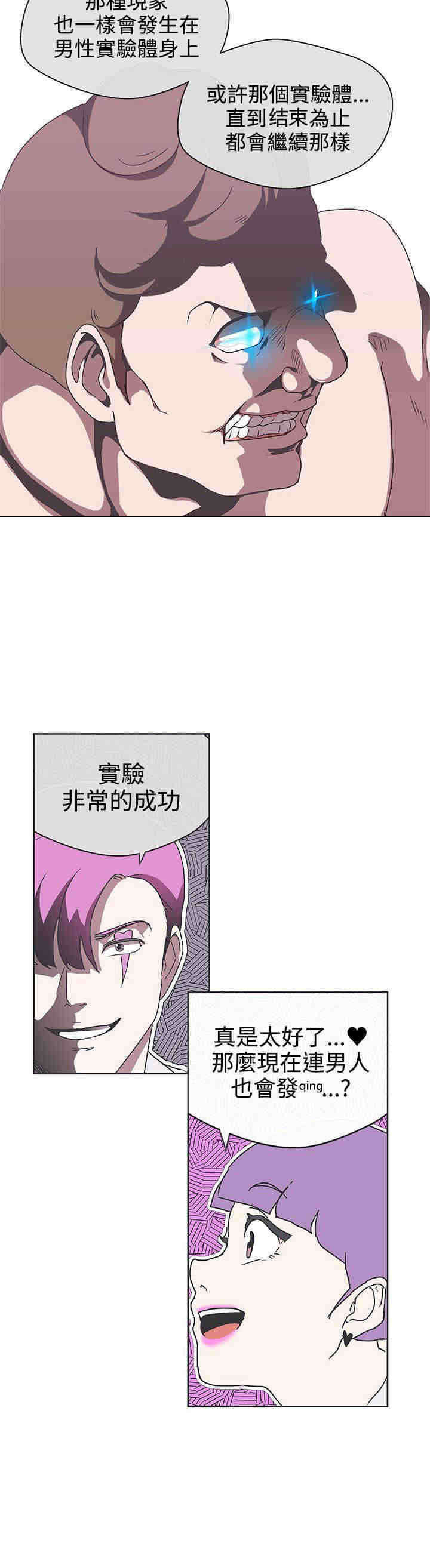 第32章：逮捕16