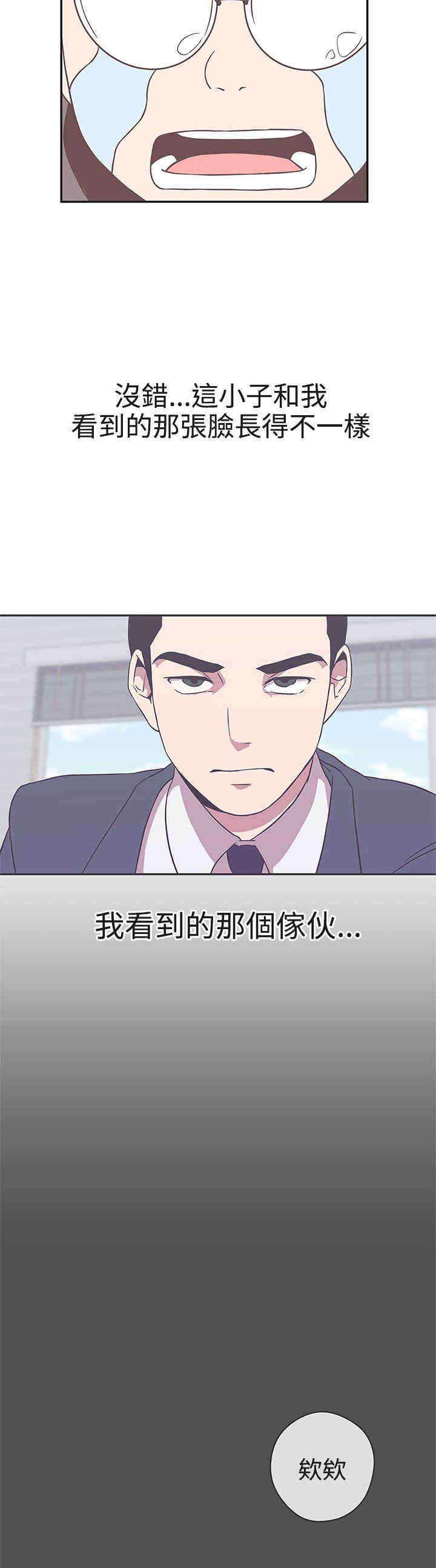 第19章：不是你18