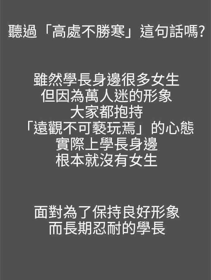第21章：交战13