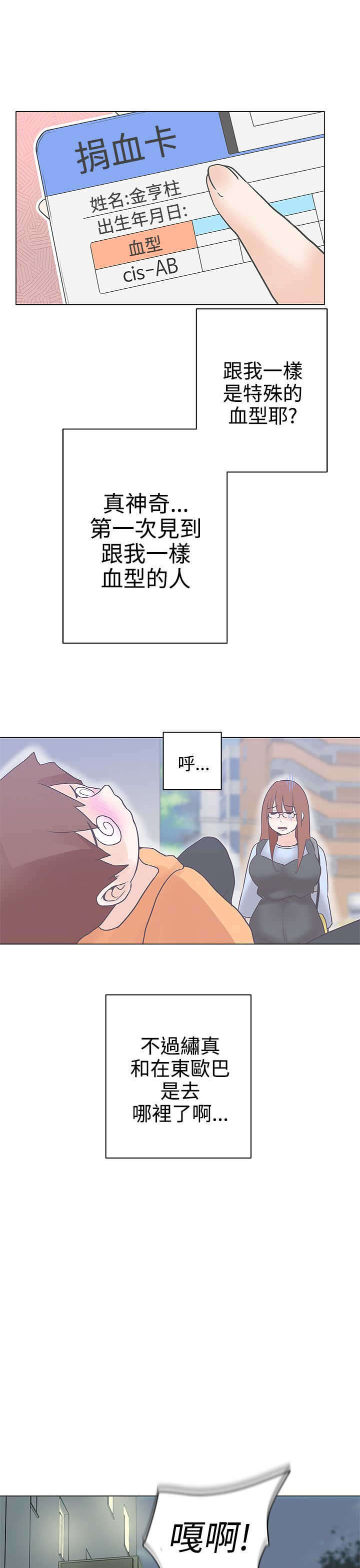 第9章：怎么会在这6