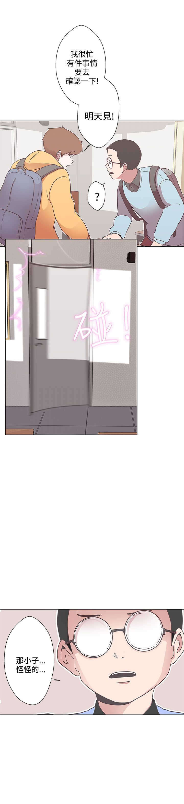 第3章：变态14