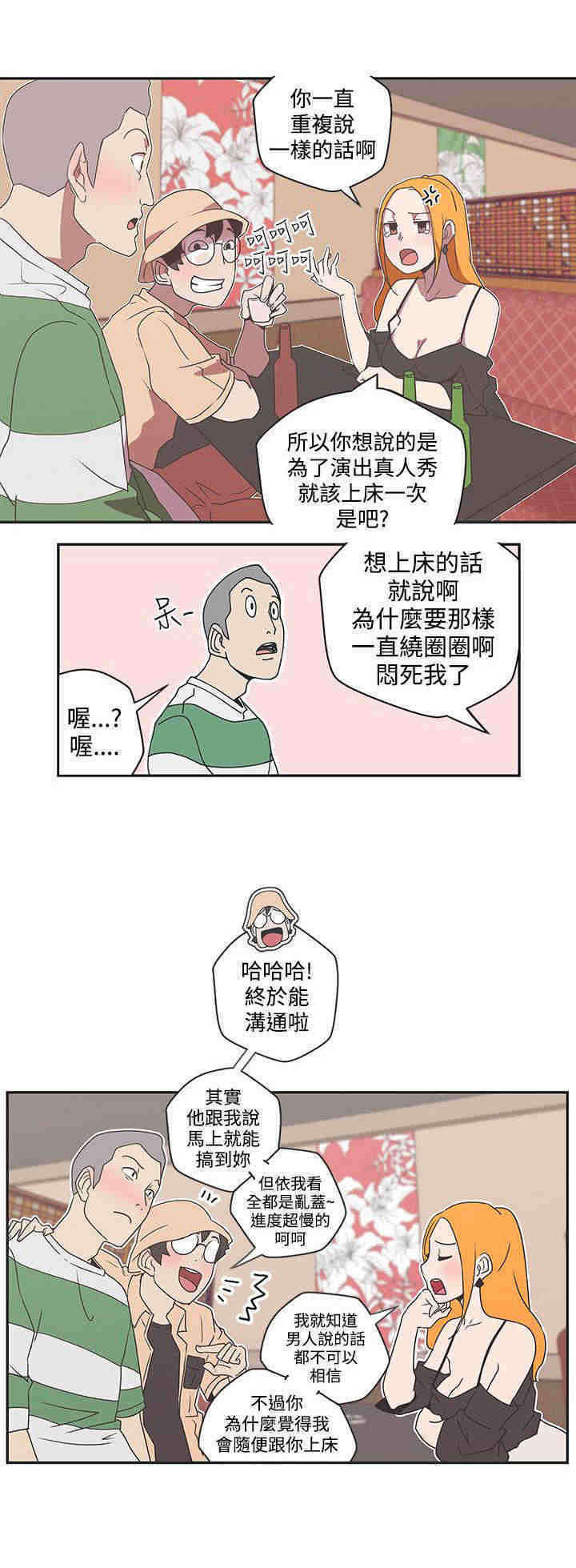 第44章：下车10