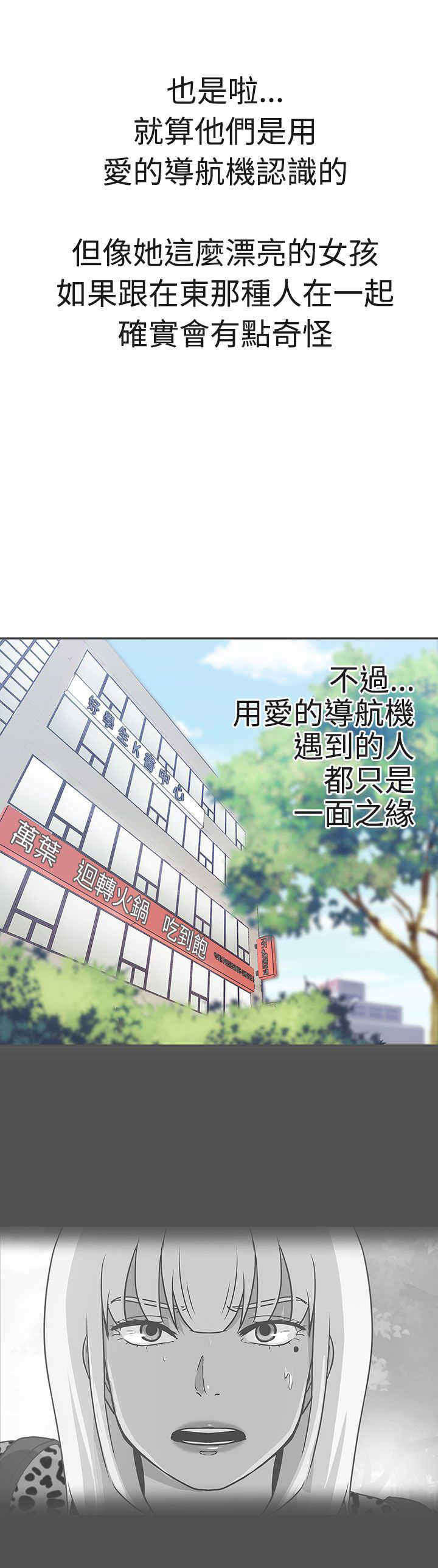 第18章：打赌11