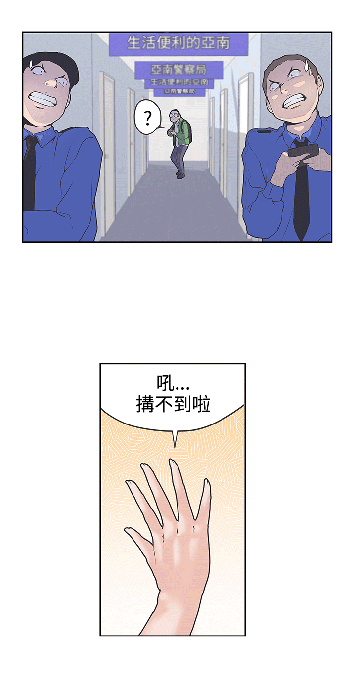 第31章：不管了7