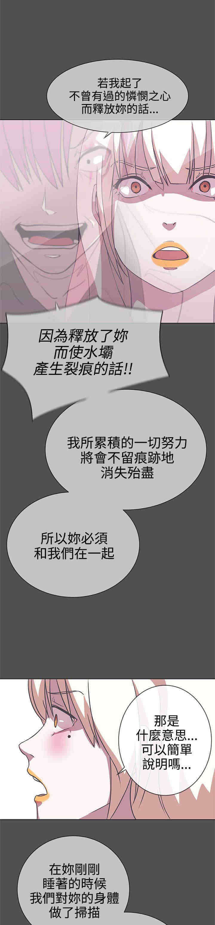 第25章：撤退16