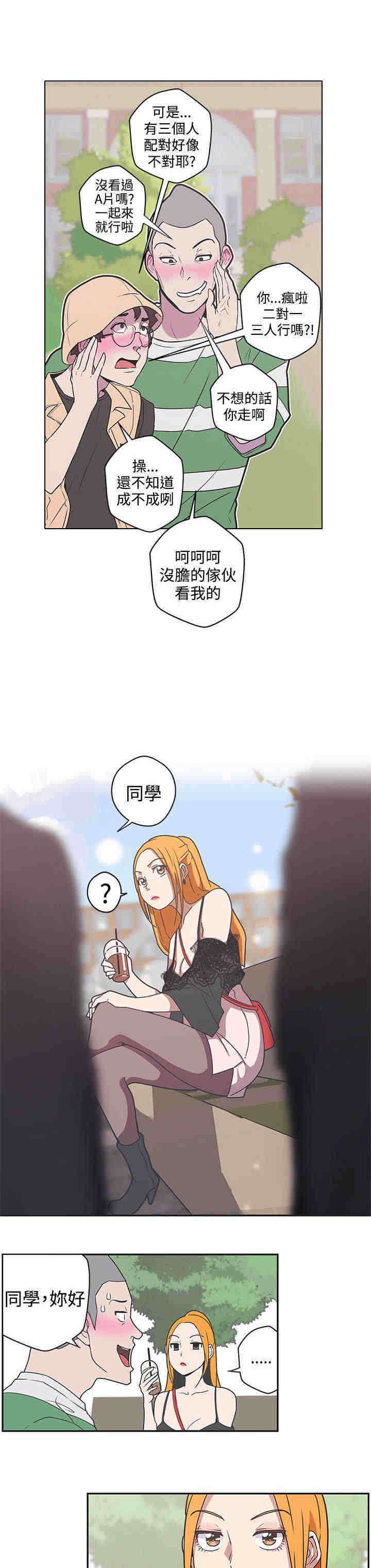 第44章：下车0