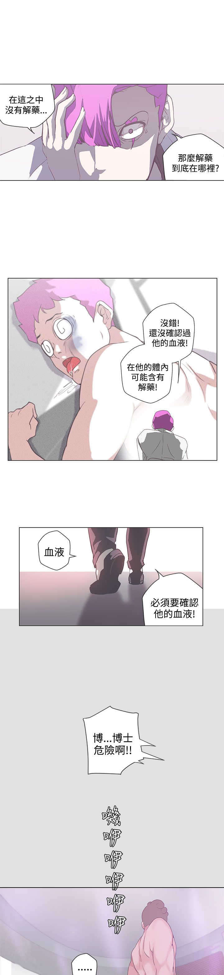 第49章：感染5