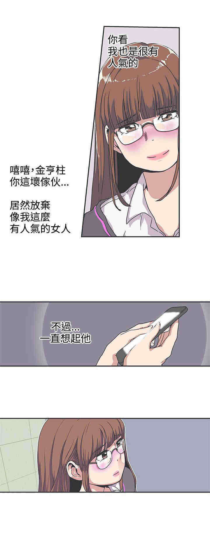 第37章：对不起0