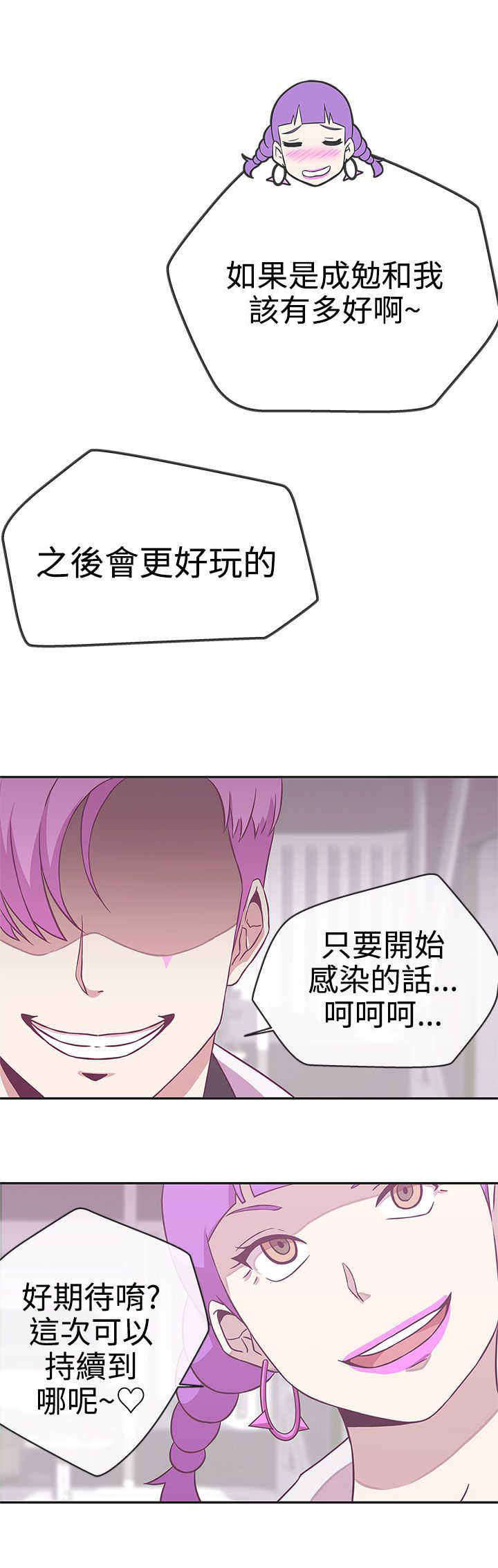 第17章：找到你了5