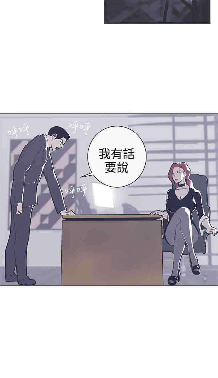 第29章：快疯了2
