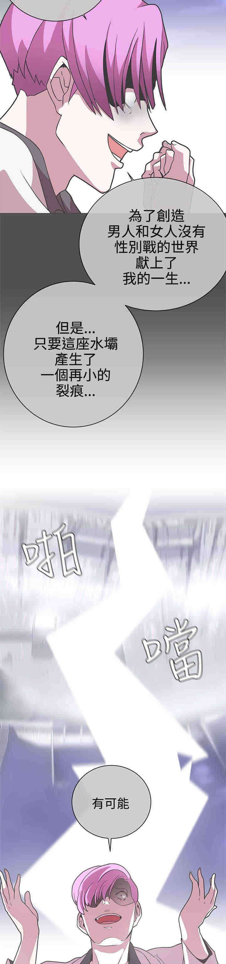 第25章：撤退14